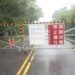高雄市桃源區勤和至復興路段因低壓帶西南風影響 下午4時起實施預警性封閉