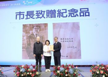 「雙語鏈世界 韌性築未來」全國局處長會議 嘉義市領航教育新願景