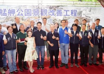 出席「艋舺公園景觀改善工程」動土 蔣萬安期打造兼具歷史與生活機能的亮點場域
