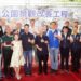 出席「艋舺公園景觀改善工程」動土 蔣萬安期打造兼具歷史與生活機能的亮點場域