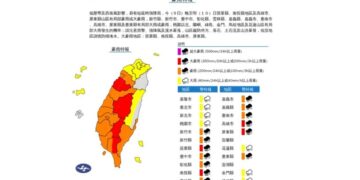 受西南風影響帶來豪雨 高雄山區5行政區明日停班課
