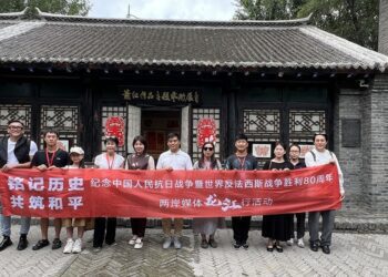 跨越海峽的“對白”—記兩岸媒體人與東北抗聯戰士王濟堂座談交流