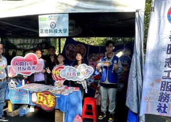 正修防制學生藥物濫用有成 獲教育部防制濫物濫用績優學校