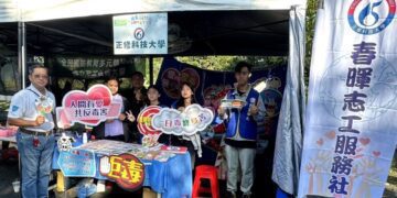 正修防制學生藥物濫用有成 獲教育部防制濫物濫用績優學校