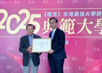 高醫大榮獲2025遠見台灣最佳大學綜合績效私立大學典範獎