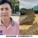 鳳梨田刨光 里長孫國憲擔憂破壞水土保持