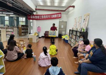 屏東縣林邊鄉圖書館 林邊消防隊防溺宣導