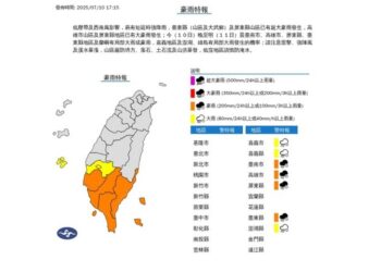 雨量達標＋土石流警戒！高雄6行政區明日停班停課