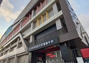 台南體育局宣布南區全民運動中心已終止冠名營運
