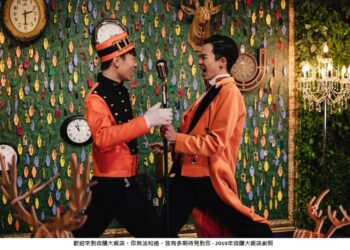 驚喜製造經典之作《微醺大飯店》 時隔 6 年即將於高雄重啟