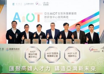 高市府攜手思科與晉泰科技成立「亞灣AIOT生態系發展基地暨研發中心」 共建亞太資安與智慧應用樞紐
