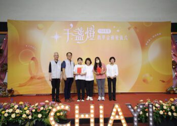 「嘉義市千盞燈 照亮眾學生」助學金頒贈儀式 嘉義市再助76名學生逐夢