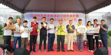 澎湖農產品聯合成果展熱鬧登場 陳光復肯定農民用心 推廣「澎湖好農」安全標章