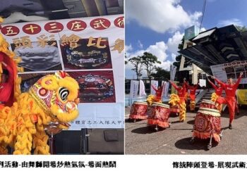 傳統武術薪火相傳　大甲五十三庄武術系列活動獅頭彩繪揭序幕