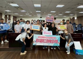 暑期工讀不踩雷　臺東縣府提升學生職場知能