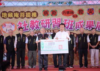 九華山地藏庵捐千萬助嘉義縣市重建家園 副總統蕭美琴再次造訪九華山地藏庵響應公益