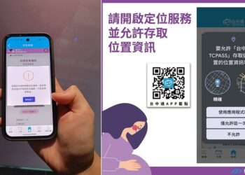 好孕專車上路兩週3千孕媽咪申請！開啟這功能讓小黃司機找到您