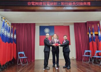 興達發電廠舉行新舊廠長交接典禮 洪貴忠接棒領軍穩定供電