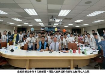 高師大辦理全國國中資優學生營隊 協助培育未來主人翁