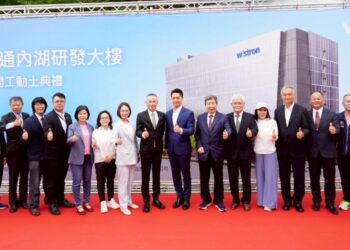 出席緯創資通研發大樓開工典禮　蔣萬安：打造科技廊帶 引領AI未來