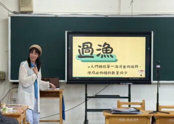 促進海洋素養教育穩定落實與永續發展 「海潮共振：OSS浪潮行動派」活動 共同探討如何更廣泛地教材運用