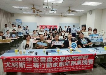 南華國企以行動落實素養導向教學　攜手尤努斯精神打造永續創業力