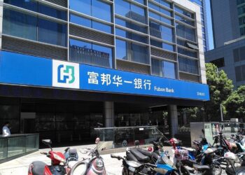 富邦華一啟動台青暑期實習　百名學子深入大陸金融業