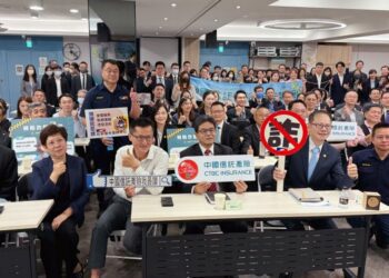 企業防詐升級！北市保大攜手中信產險打造識詐職場