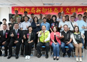 澎湖郵局舉行新卸任局長交接典禮　陳光復到場致賀