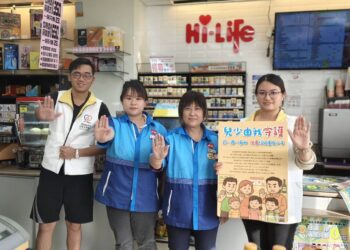 南投暑期青春專案啟動 暑期防護再升級 強化超商法令遵循保護兒少健康