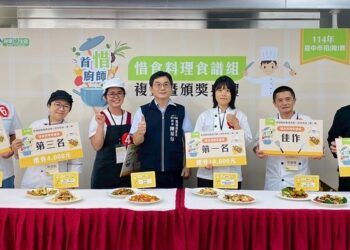 中市首惜廚師代表出爐！將前進中區決賽角逐全國賽門票