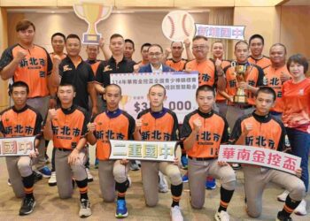 新北青少棒火力全開！114年華南金控盃連霸成功小將進軍亞洲青少棒錦標賽瞄準王座