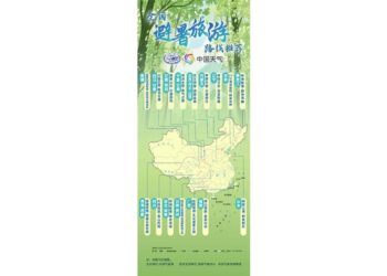 大陸發布16條避暑旅遊路線 涵蓋21省60餘城市