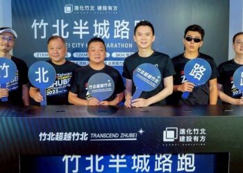 2025竹北半城路跑今起開放報名 21K賽道將申請AIMS認證