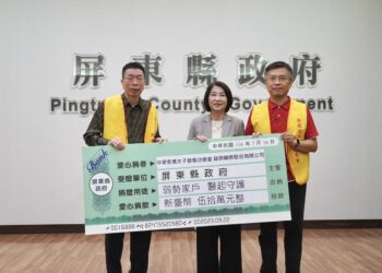 中華安歲太子慈善功德會、鎵興國際股份有限公司共同捐贈50萬 助屏縣「非老非障」成人緊急專案計畫
