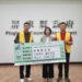 中華安歲太子慈善功德會、鎵興國際股份有限公司共同捐贈50萬 助屏縣「非老非障」成人緊急專案計畫