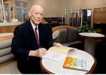 「喜憨30笑容永續」新書出版 分享喜憨兒與社會共融的經營之道