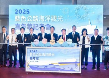 「2025藍色公路海洋觀光嘉年華」熱鬧登場 五大嶄新航線啟航 打造海洋旅遊新體驗