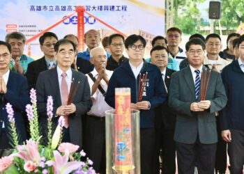 打造優質創新學習基地 高雄高工實習大樓動土啟新章