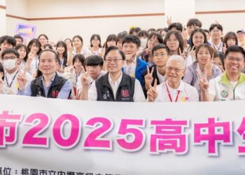 2025桃市高中生思辨營　張善政期勉學子激發智慧潛能