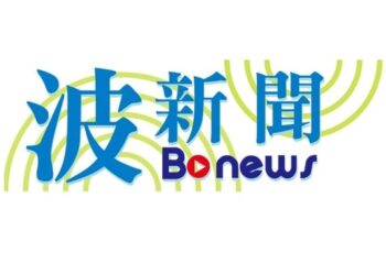 彭振聲妻墜樓案 掀司法程序與社會壓力雙重省思