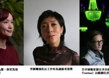 藝術島國際徵件藝術家接力上島 體驗馬祖風情