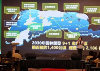 張麗善化身招商大使 盛邀台商投資雲林