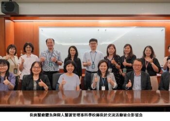 樹人醫專與長庚醫療體系攜手共育護理新秀，強化臨床接軌、贏在起跑點