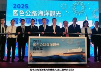 2025藍色海洋觀光啟航 馬祖國際藝術島9月登場 以「拍楸」開展最美海洋對話