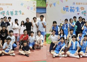 高雄市「113學年度模範生及畢業生與市長合影活動」 陳其邁祝福與勉勵畢業生揮灑青春，勇於逐夢