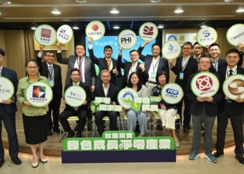 環境部百億綠色成長基金投資啟動 宣布首批12家搭配投資人到位