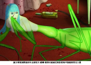 台灣動畫史上第一人！謝文明《螳螂》入圍威尼斯影展 獨家放映在台中