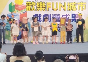 苗栗頭份夏日藝文活動       兒童戲劇夏令營成果發表會