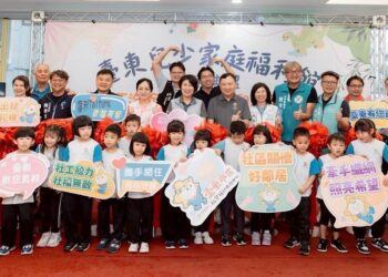 臺東建構友善育兒城市 首座兒少家庭福利館啟用